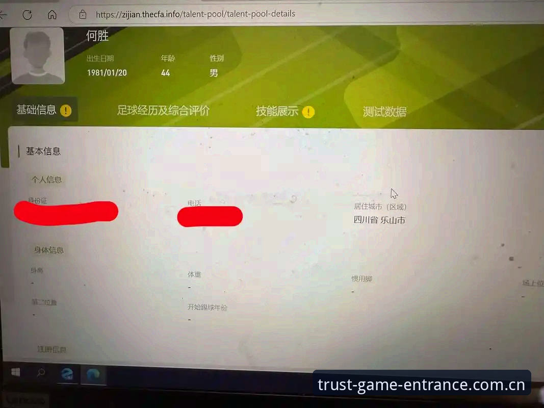老用户复盘爱游戏平台多端入口，这份CN登录页使用经验能帮你少走弯路