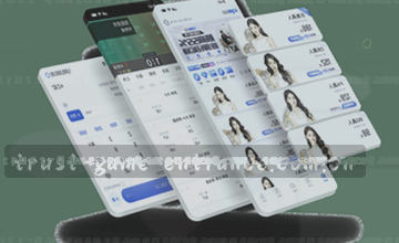 确认入口三步查